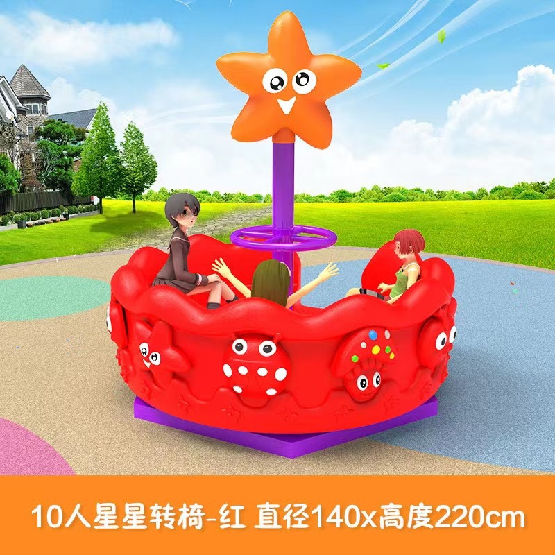 Kids Outdoor Play Area - สนามเด็กเล่นกลางแจ้งพลาสติกสำหรับเด็ก, เก้าอี้หมุนสำหรับเด็กอนุบาล, ชิงช้ารูปสัตว์, พื้นที่เล่นสำหรับชุมชน, สนามเด็กเล่นหมุนสำหรับเด็ก