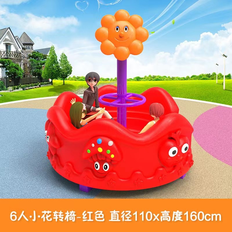 สนามเด็กเล่นกลางแจ้งพลาสติกสำห - Kids Outdoor Play Area บทวิจารณ์และราคา