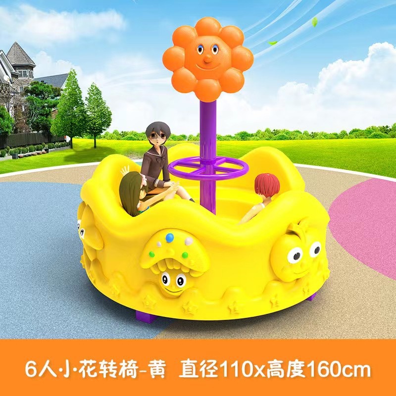 สนามเด็กเล่นกลางแจ้งพลาสติกสำห - Kids Outdoor Play Area บทวิจารณ์และราคา