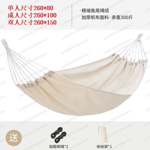 เปลญวนเดี่ยวแบบไม่มีเสา ผ้าแคน - Kids Outdoor Hammock บทวิจารณ์และราคา