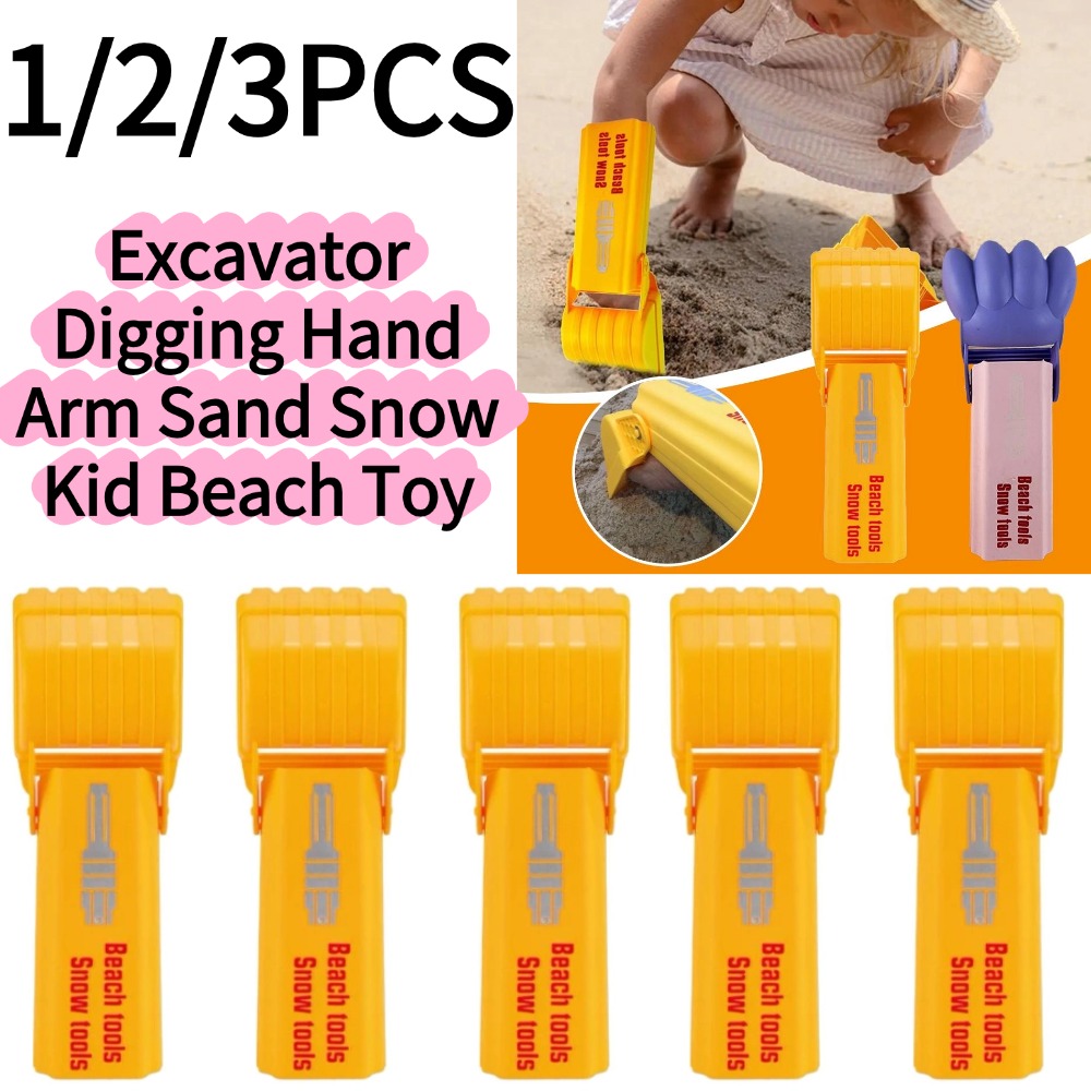 ชุดขุดดิน 1/3 ชิ้น ของเล่นเด็ก - Kids Outdoor Digger บทวิจารณ์และราคา
