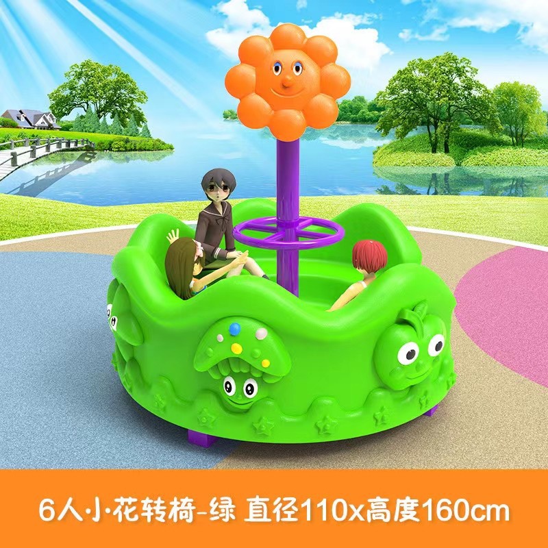 สนามเด็กเล่นกลางแจ้งพลาสติกสำห - Kids Outdoor Play Area บทวิจารณ์และราคา