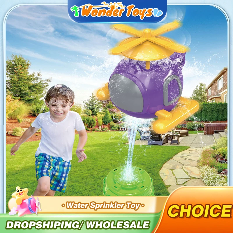 เฮลิคอปเตอร์สปริงเกลอร์น้ําของ - Kids Outdoor Yard Tools บทวิจารณ์และราคา